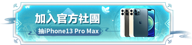 去fb群组